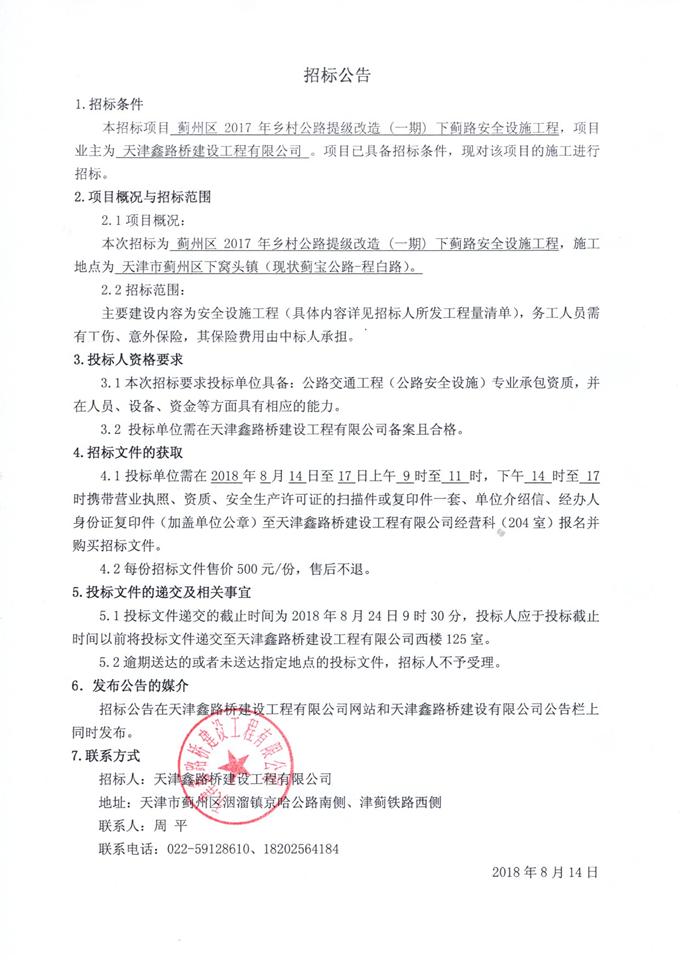 xianglutiji1qi.jpg