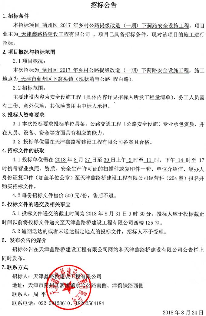 盤(pán)山2.jpg