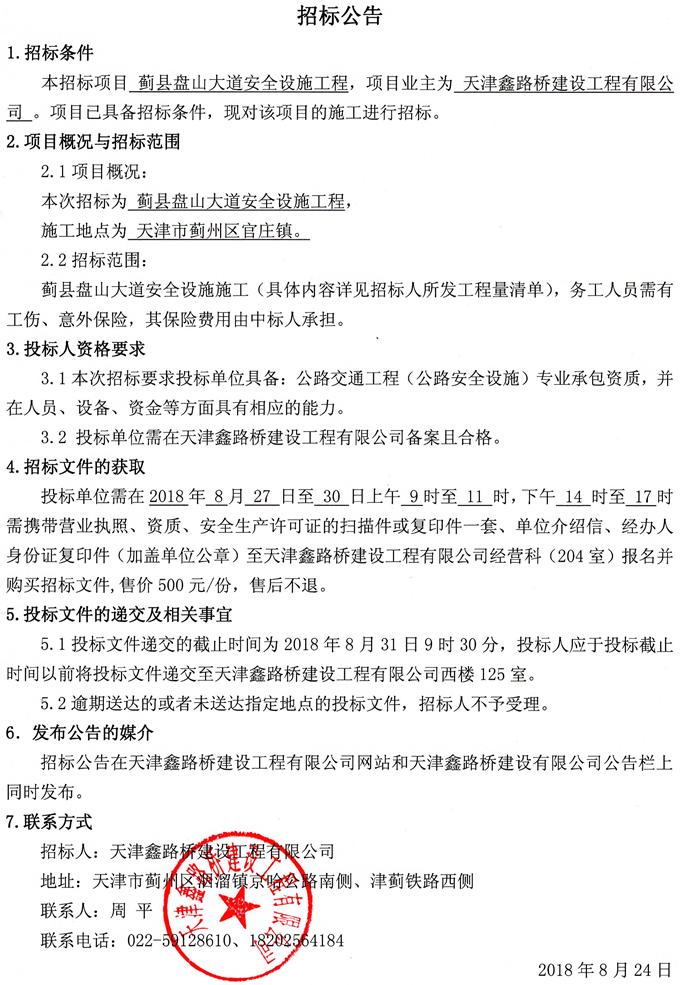 鄉路.jpg