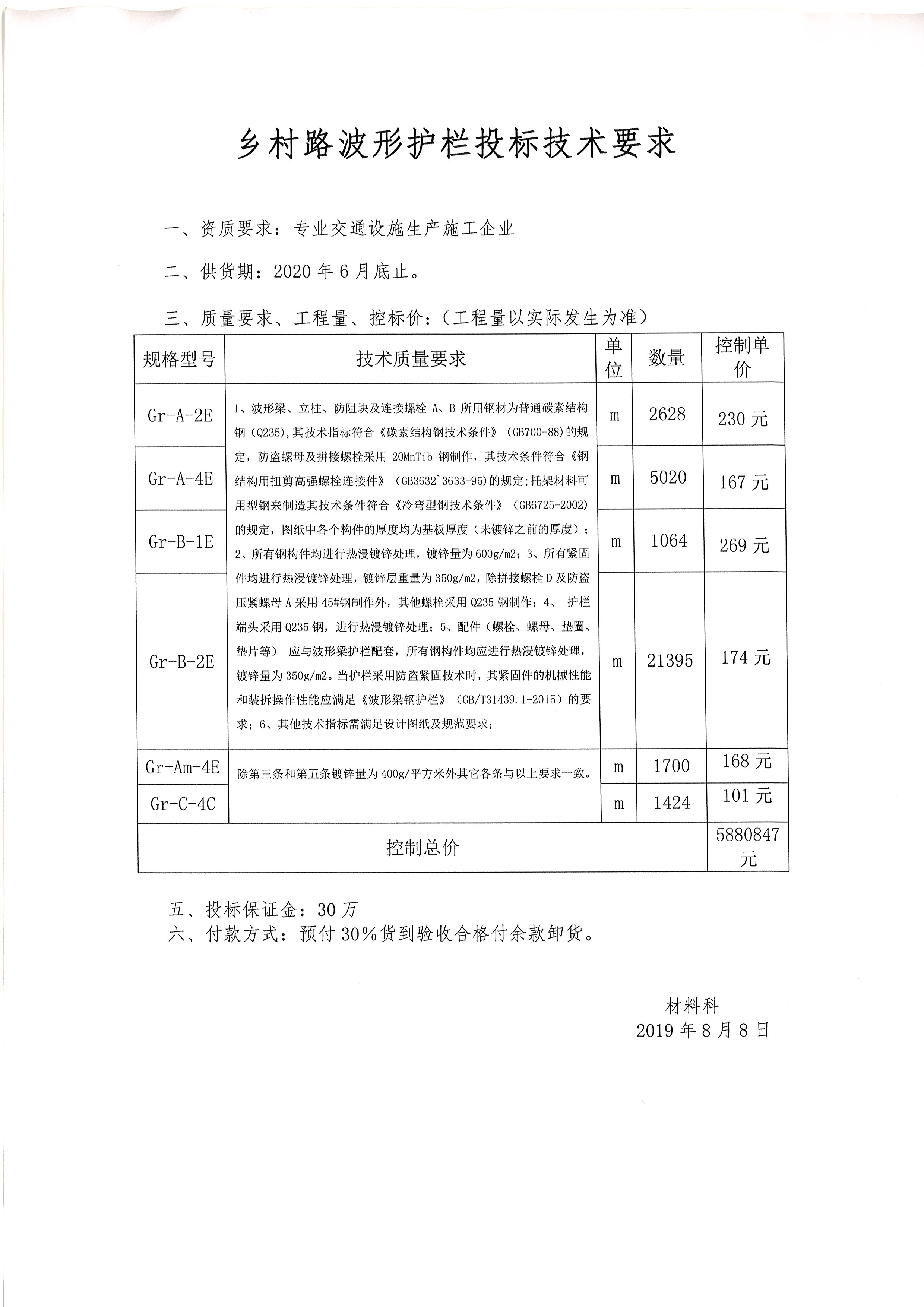 1566550058769489.jpg