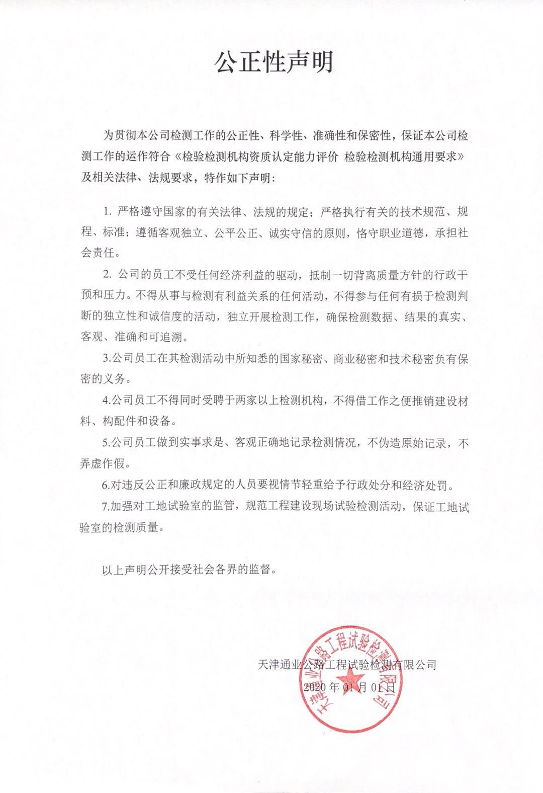 微信圖片_20200716112715.jpg