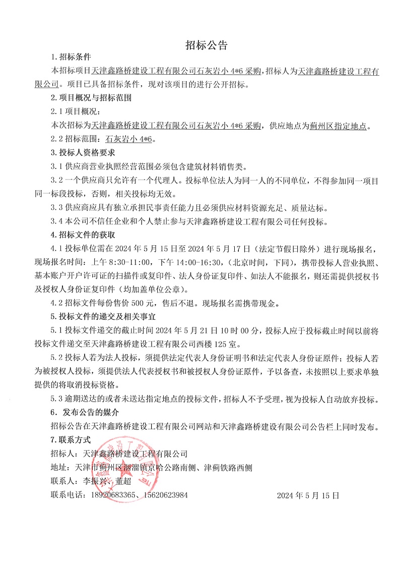 石灰巖小46.jpg