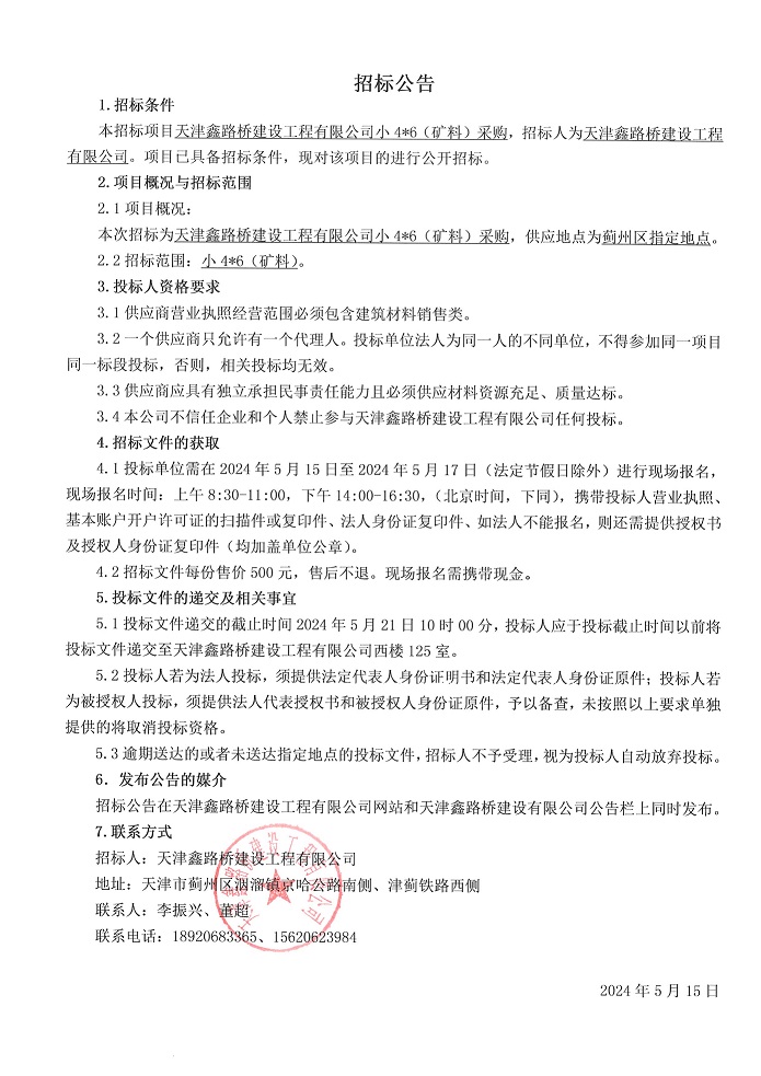 小46礦料.jpg