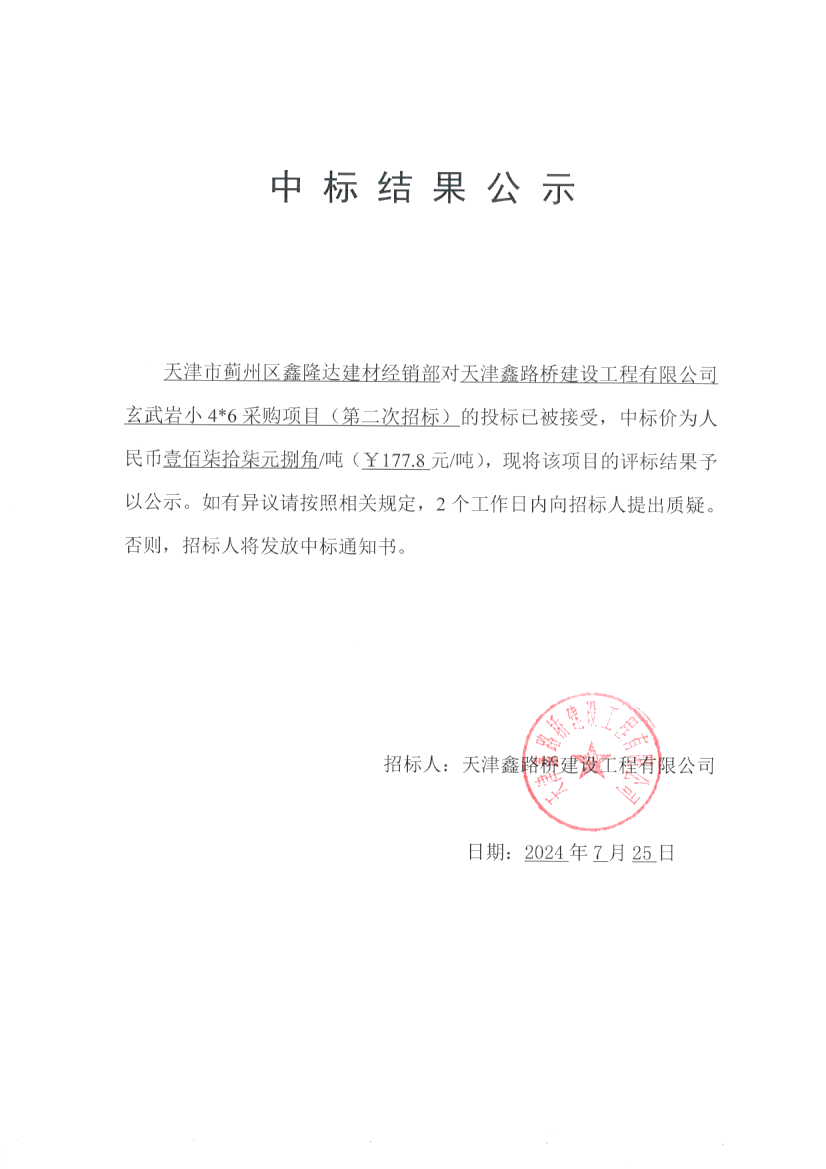 IMG_0001.png